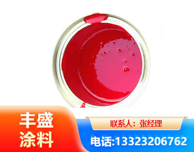 红河水性沥青漆
