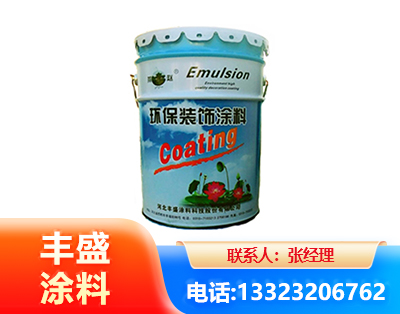 红河水性氟碳漆